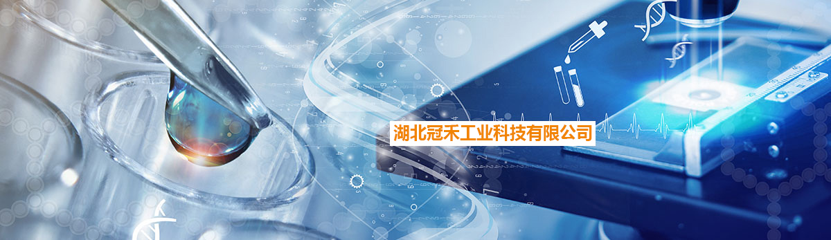 湖北造紙化學品廠家